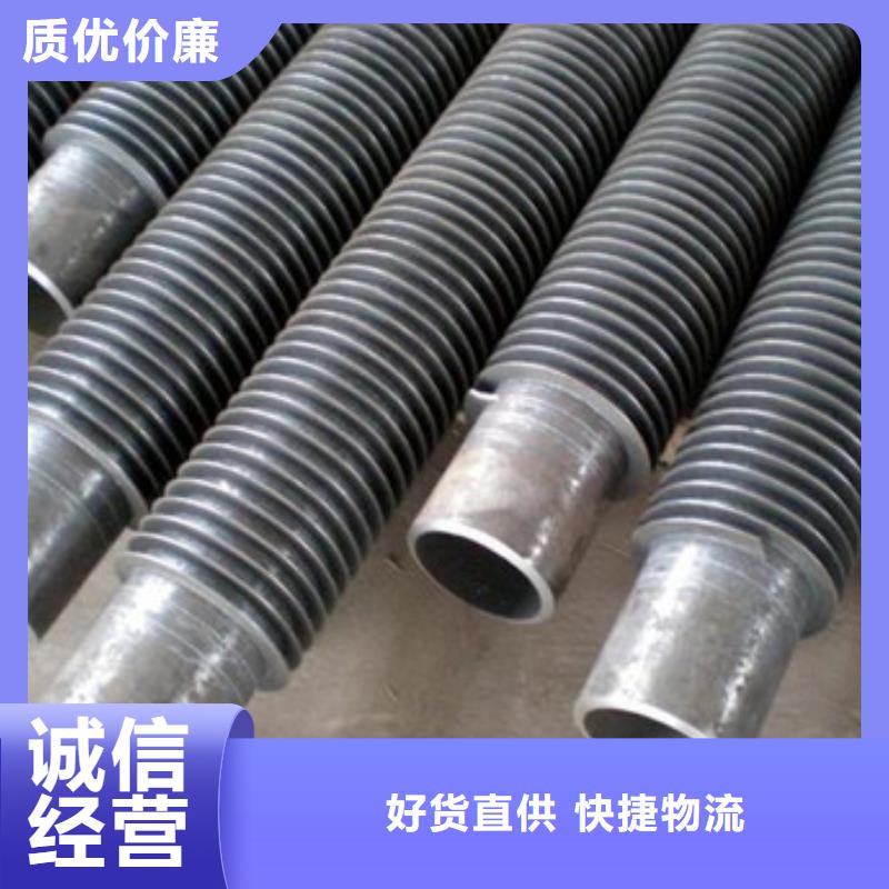 h型翅片管质量可靠厂家直销规格多样