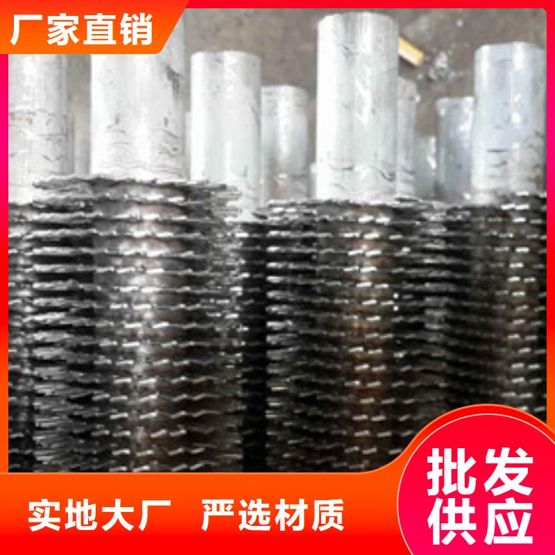 翅片管带钢定制价格同城生产厂家