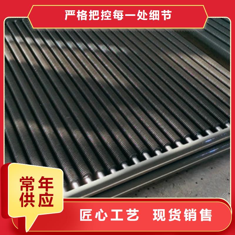 无缝翅片管价格行情质量上乘