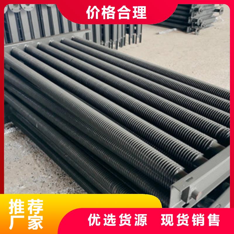 小口径翅片管为您介绍支持大批量采购