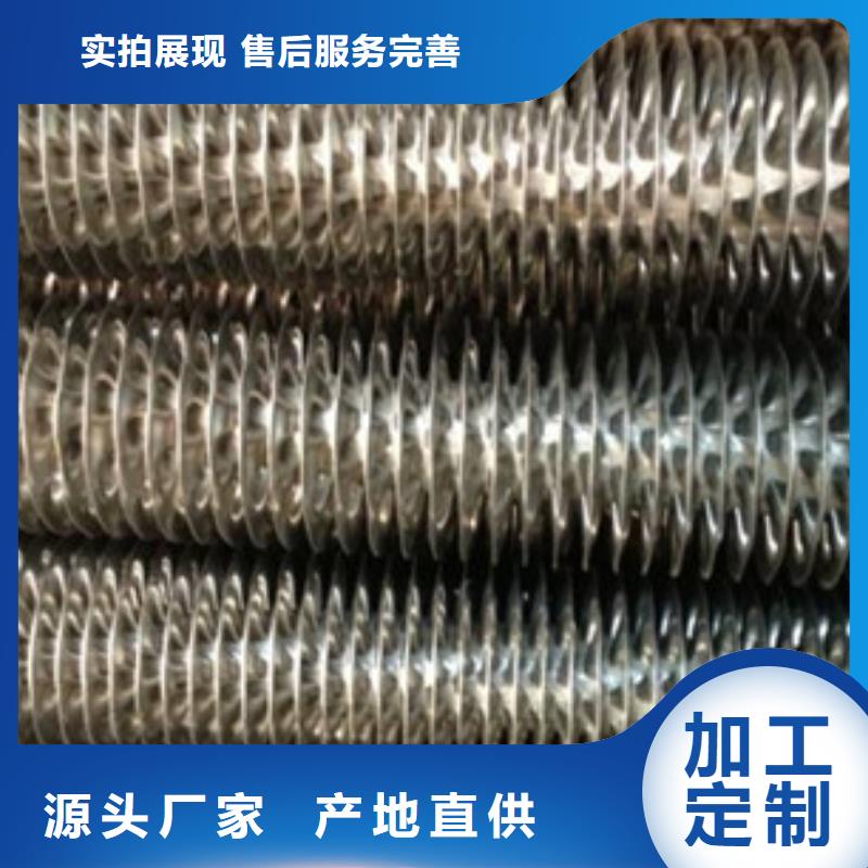 翅片管型材实体厂家当地厂家