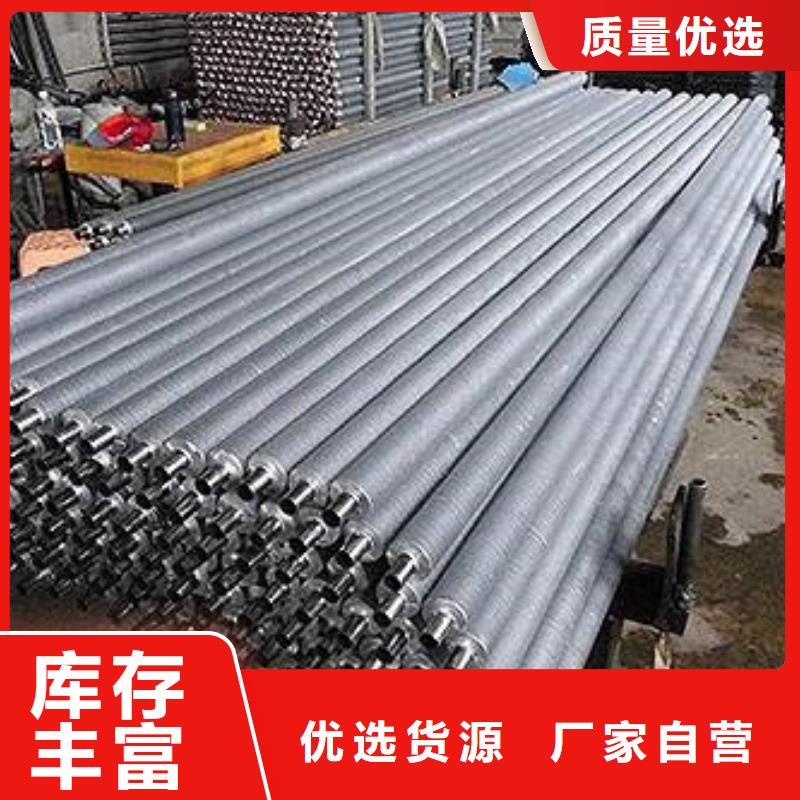 高频焊翅片管定制价格当地制造商