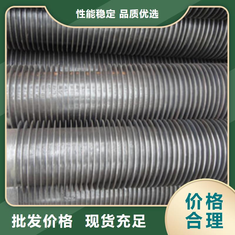 t型翅片管质保一年定制定做