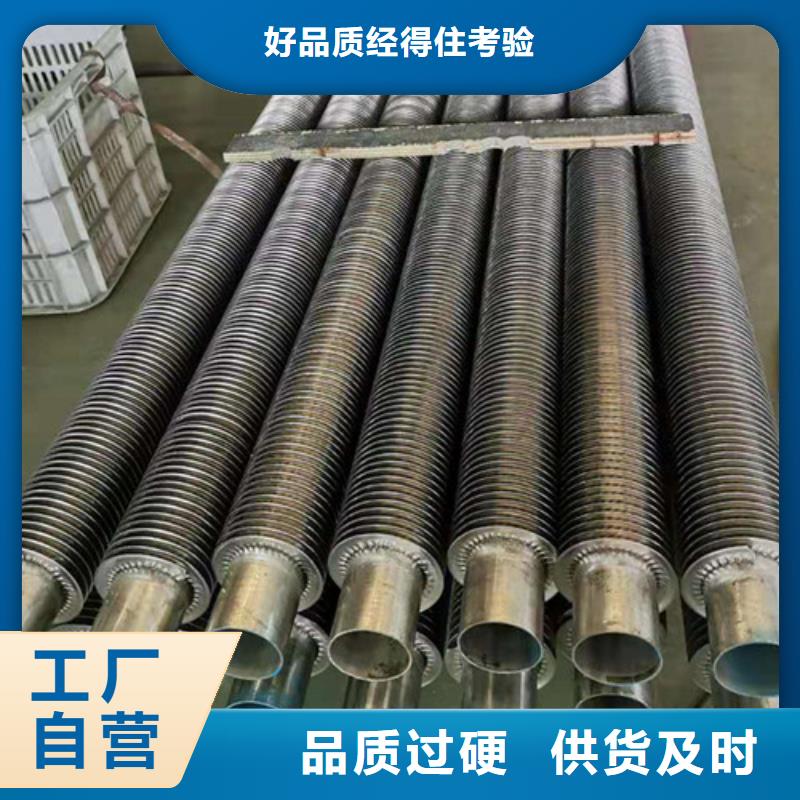 20翅片管铝翅片管图片同城制造商