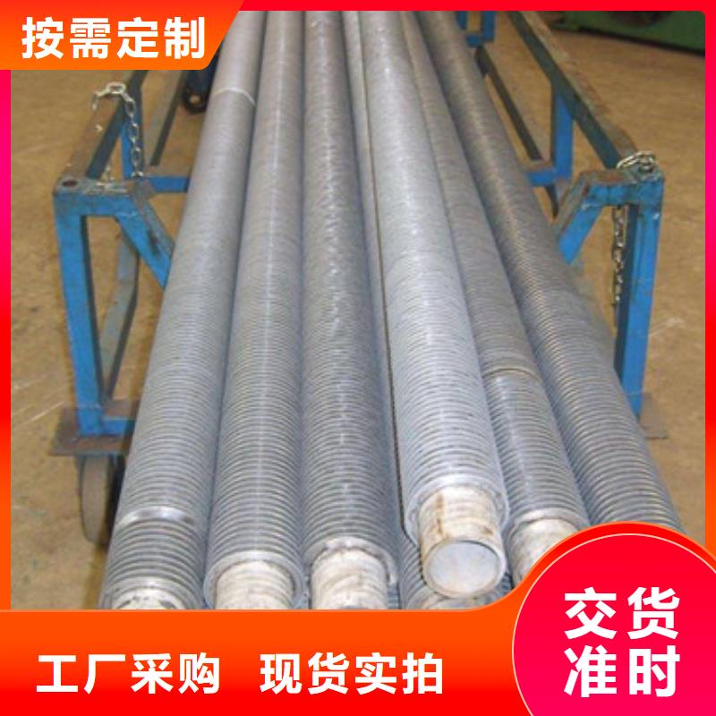 镀锌翅片管种类齐全源头厂商