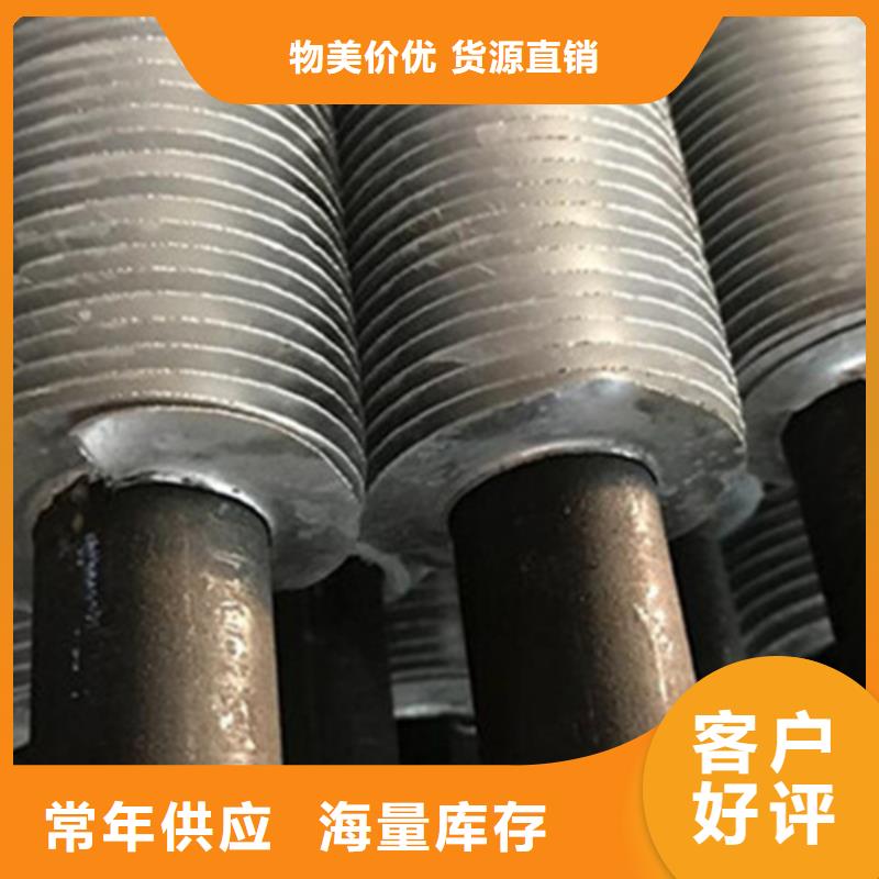 翅片管刀片施工团队同城公司