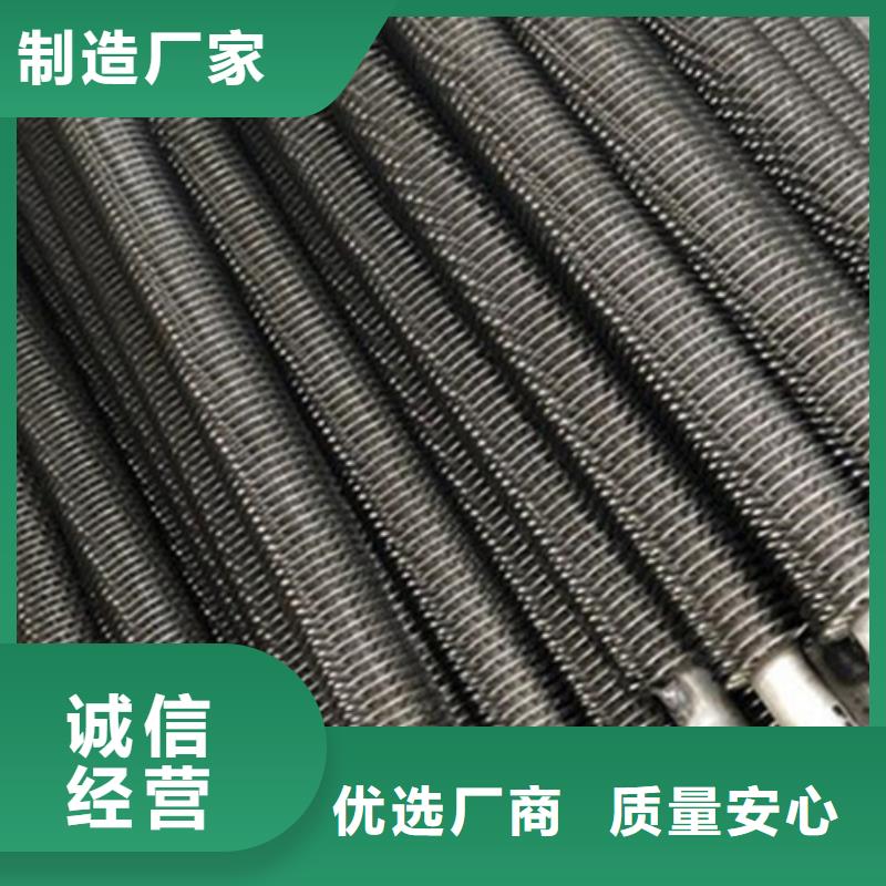 钢铝复合翅片管实力雄厚性价比高