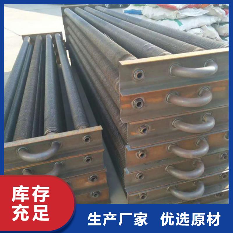 9948翅片管销售多种规格可选