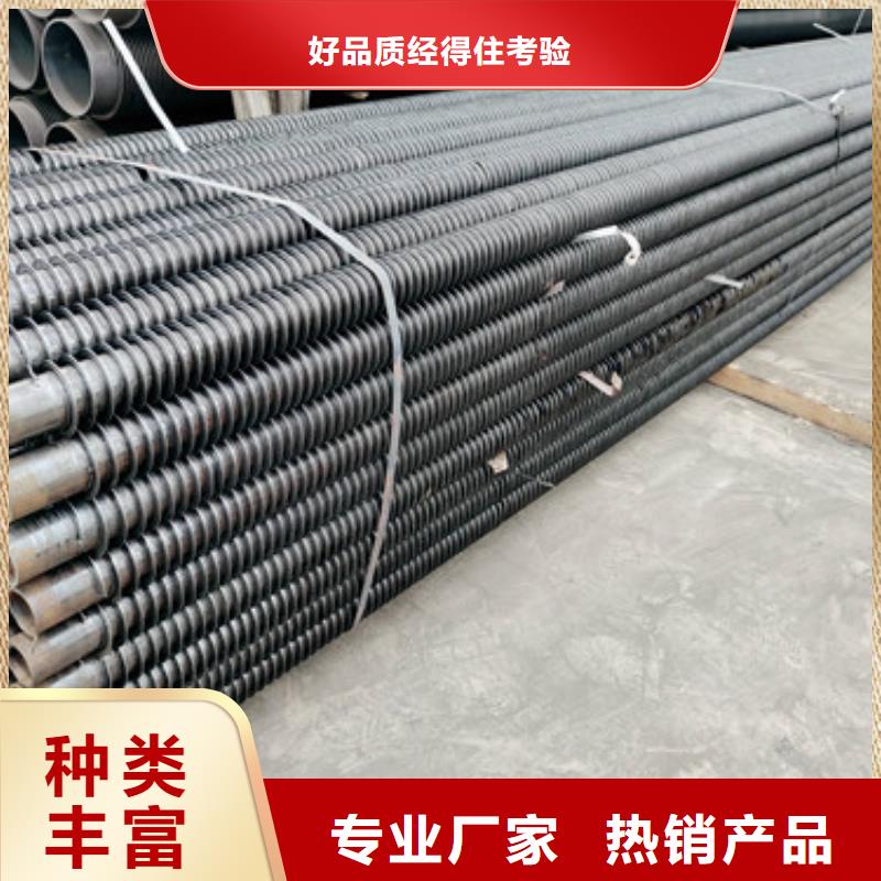 一体式翅片管型号全同城生产厂家