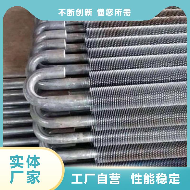 钢翅片管欢迎来电放心得选择
