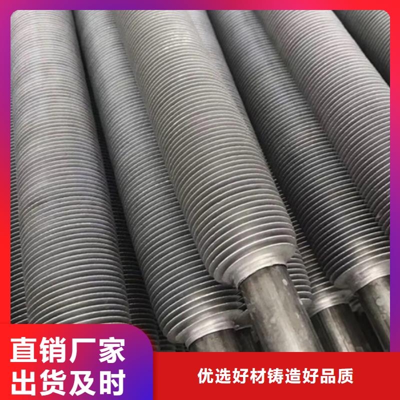 开齿翅片管零售价格实在