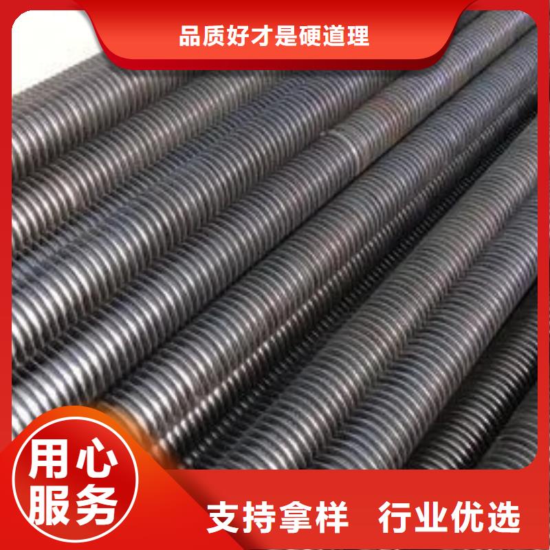 镍基渗层钎焊翅片管价格行情用心做好每一件产品