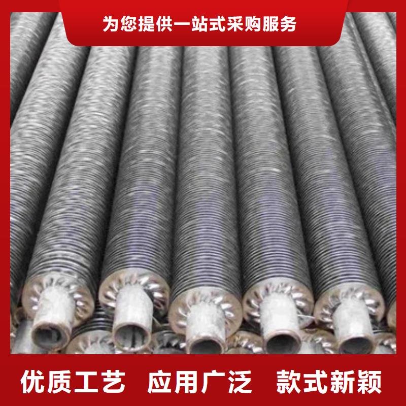 镶嵌式翅片管现货直供当地生产厂家