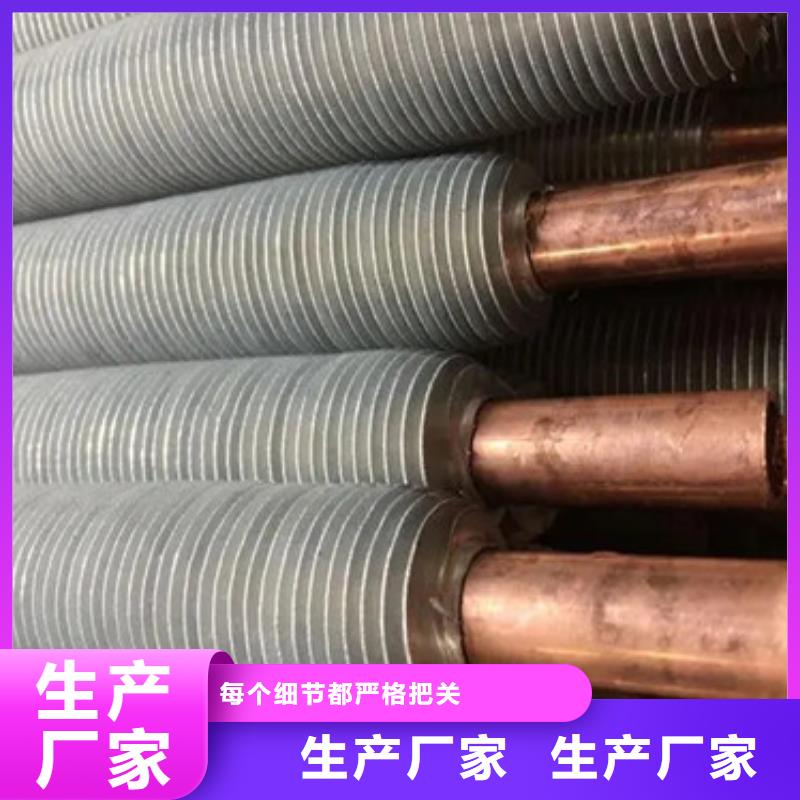 大型翅片管批发源头直供