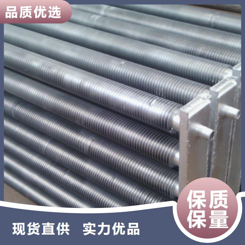 L型全铜翅片管生产选择我们选择放心