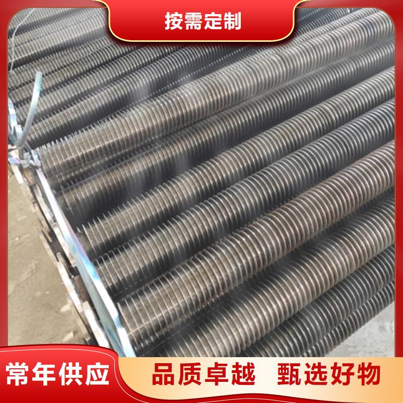 天合翅片管定制价格真材实料诚信经营