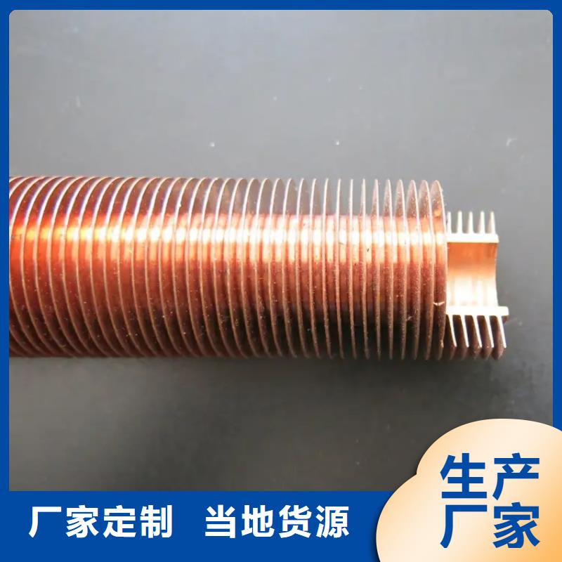 高频翅片管近期行情用品质赢得客户信赖
