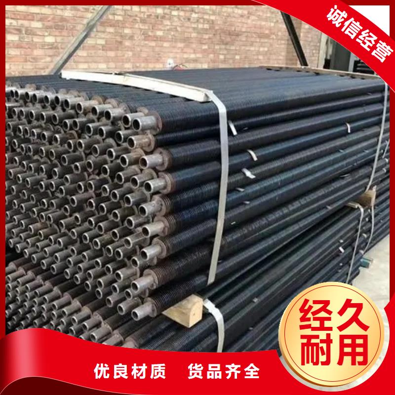 民用翅片管良心厂家当地生产厂家
