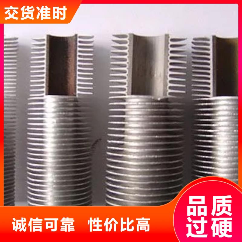 nd翅片管厂家同城服务商