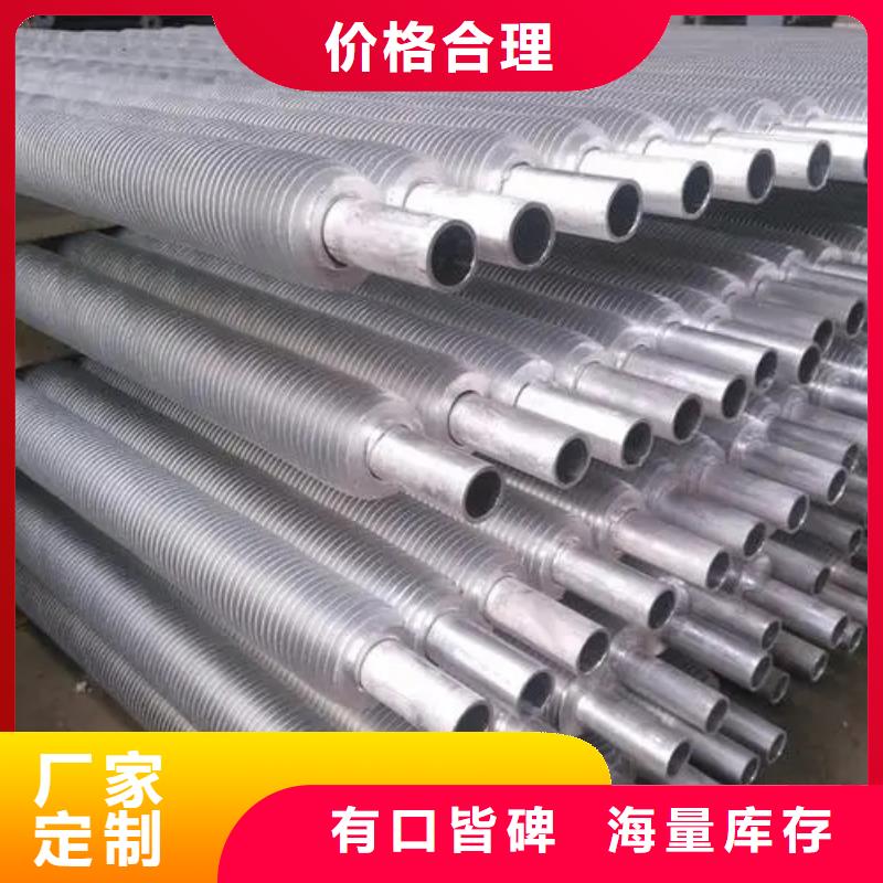 铜管翅片管厂家直销用心制造