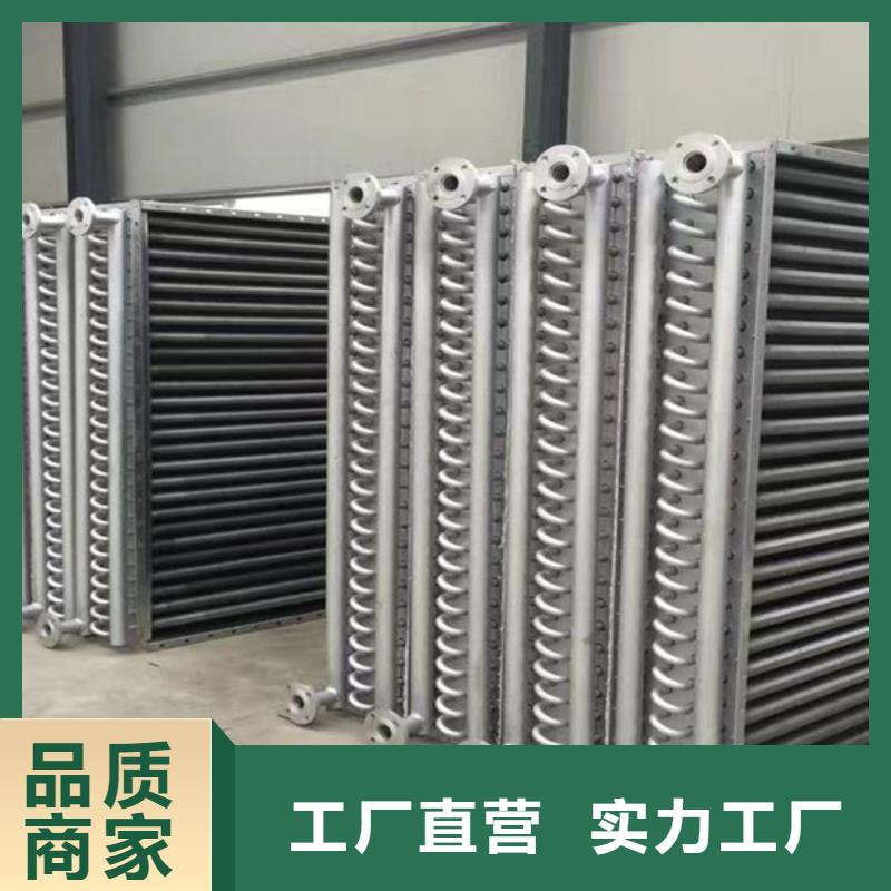 余热回收节能器货真价实同城货源