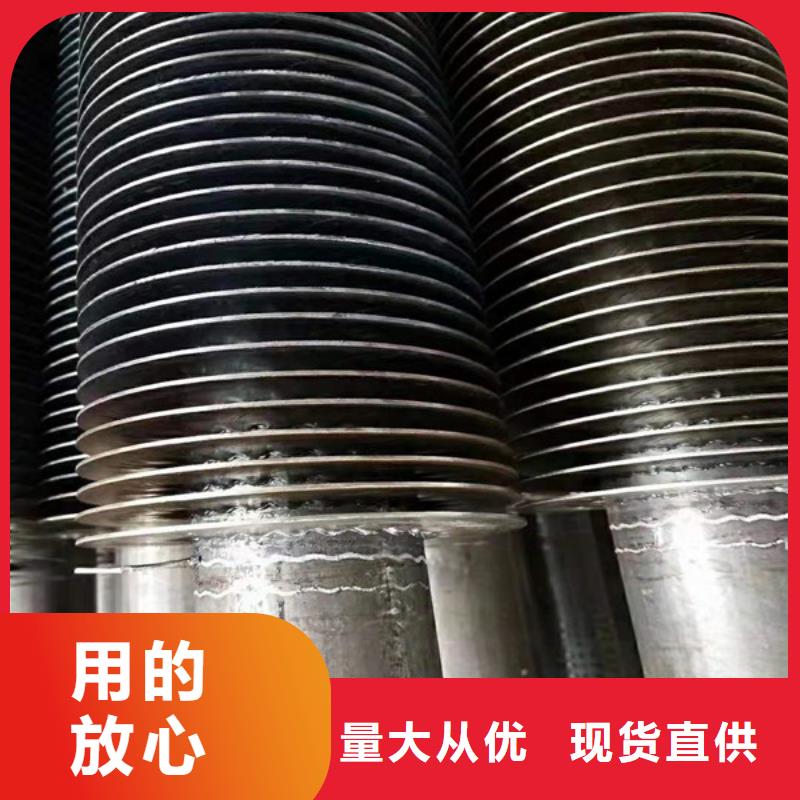 桑拿房专用喷淋换热器定制价格专业生产团队
