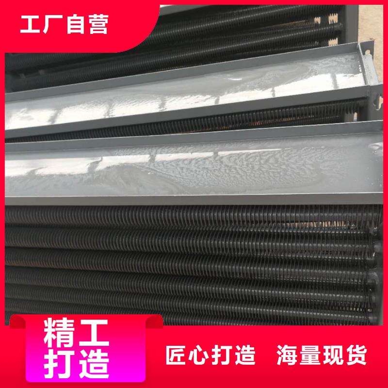 蒸汽散热器现货价格现货快速采购