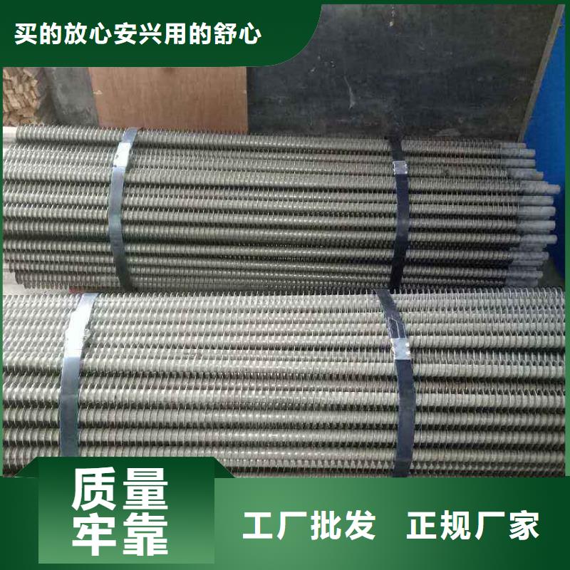大型废热回收热管式换热器免费拿样本地生产厂家