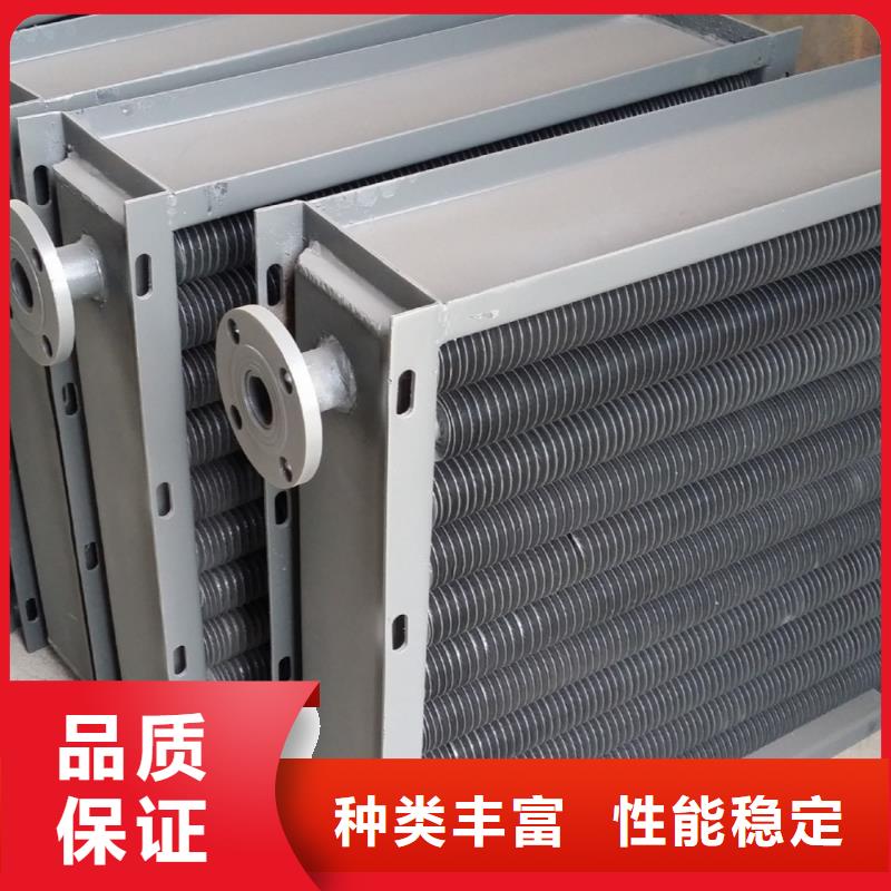 儋州市翅片式冷凝器厂家直供优势