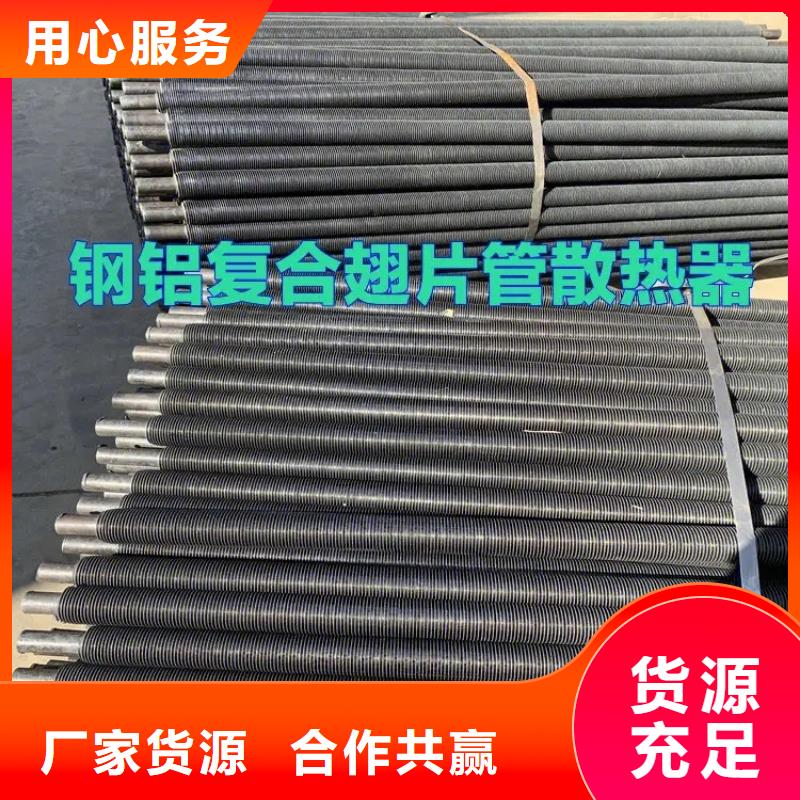 铜管铝箔蒸发器本地厂家当地厂家