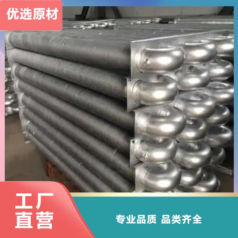 余热回收散热器现货供应一站式服务