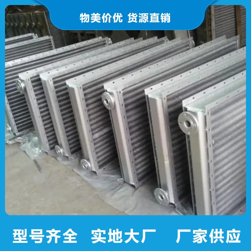 真空炉冷却器厂家当地公司
