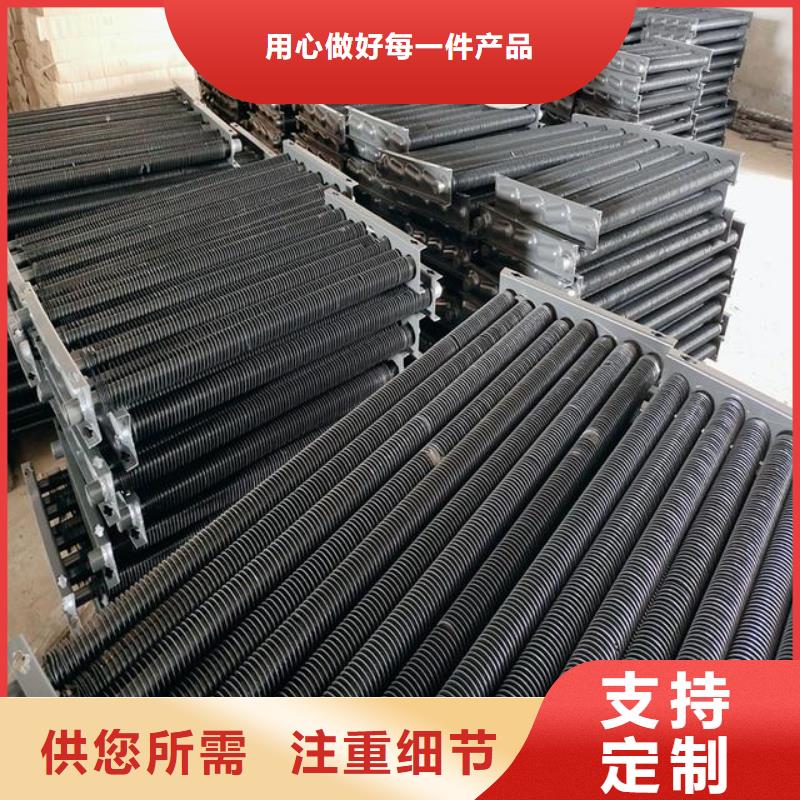铜管铝箔表冷器定制同城服务商