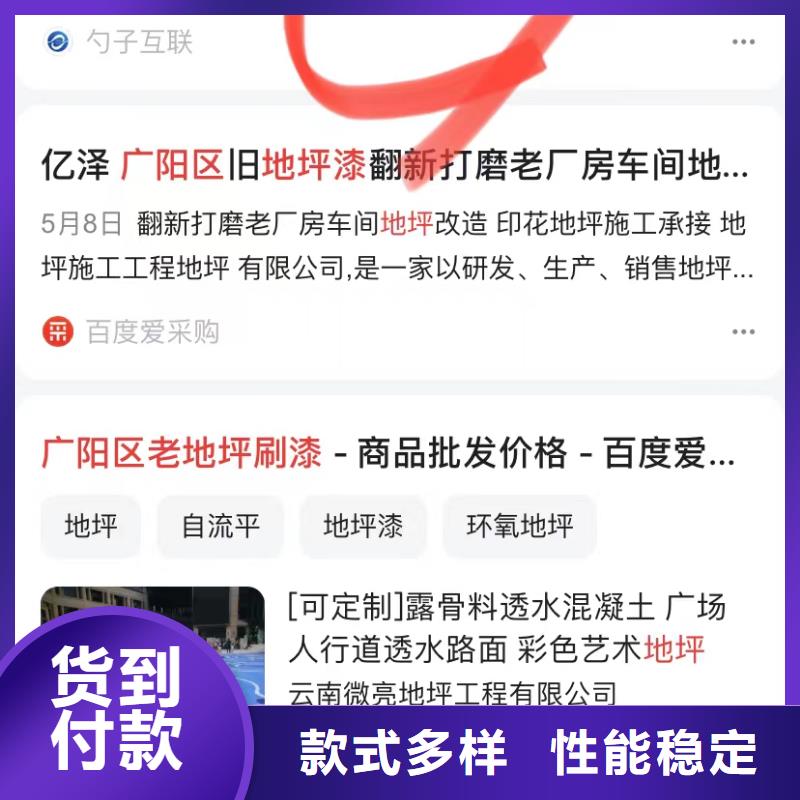 短视频矩阵营销让客户买的放心