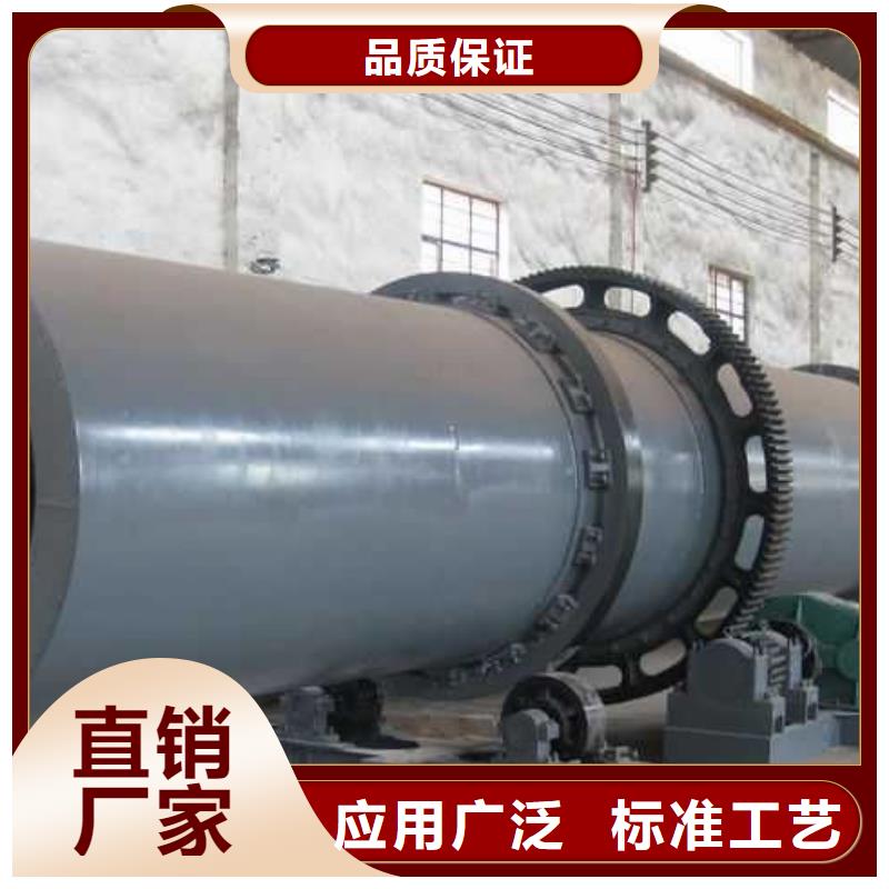 上门收购蟹壳滚筒烘干机当地制造商