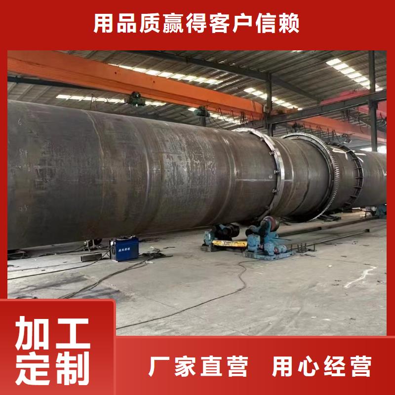 大庆加工制作乳糖滚筒烘干机现货实拍