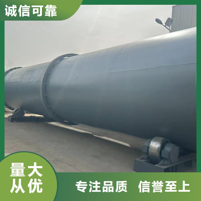 阜新转让二手木薯渣滚筒烘干机本地服务商