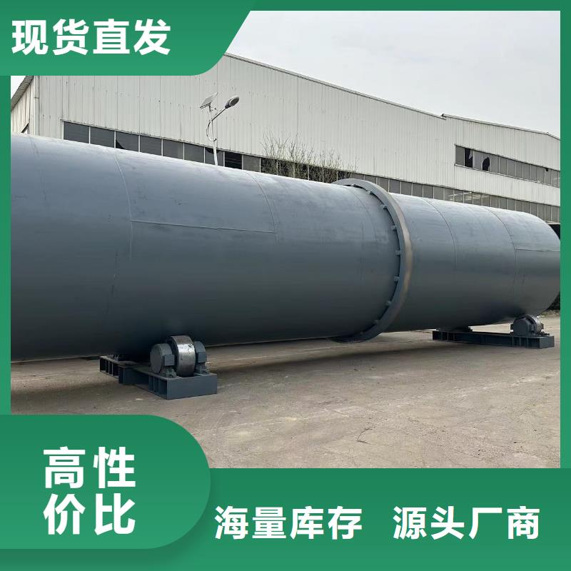 烘干机【回收搪瓷反应釜】货到付款省心又省钱