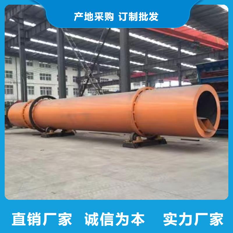 【烘干机】二手木屑烘干机价格经验丰富质量放心本地制造商