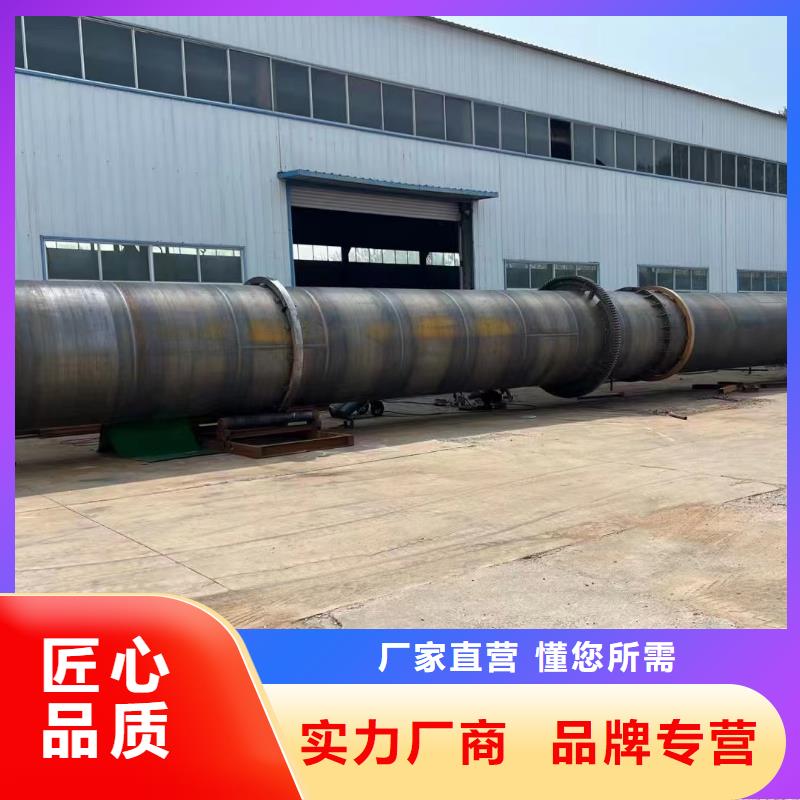 贵阳加工生产硅粉滚筒烘干机同城厂家