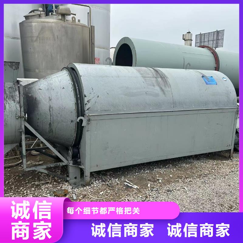 烘干机【二手木屑烘干机】实力优品选择我们没错