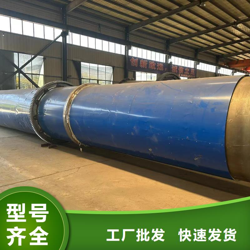 新乡公司生产加工膨润土滚筒烘干机当地品牌
