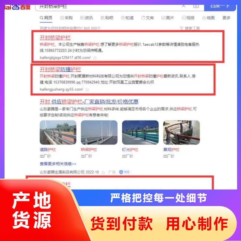 襄阳关键词排名专业低价同城公司