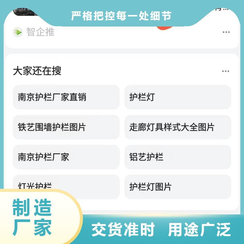多平台展示营销提高咨询量省心又省钱