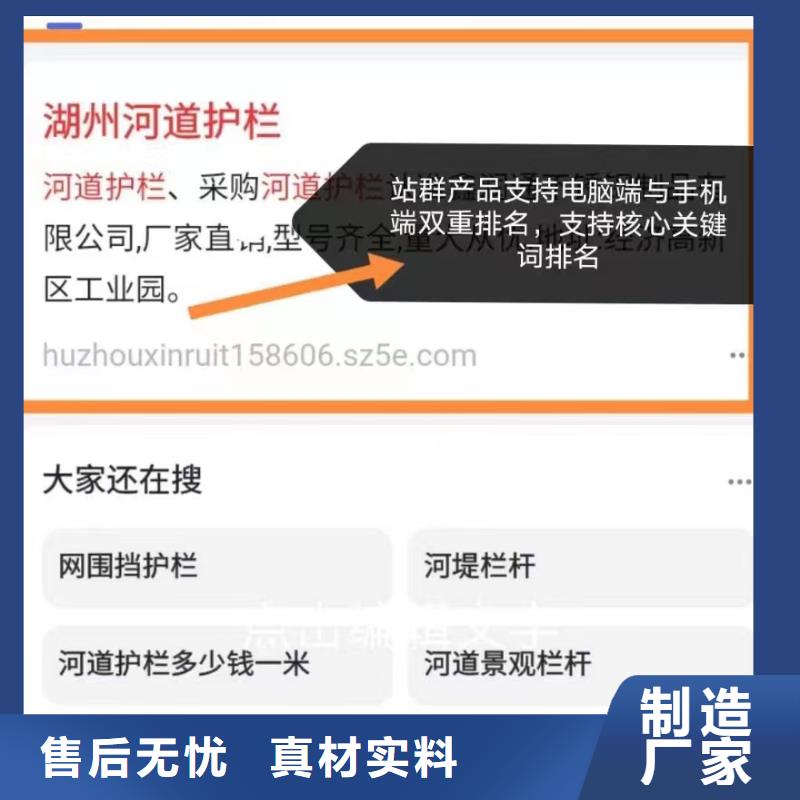 百家号蓝v认证代运营提高咨询量当地生产厂家