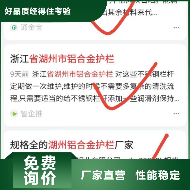 多平台展示营销锁定精准客户支持定制批发
