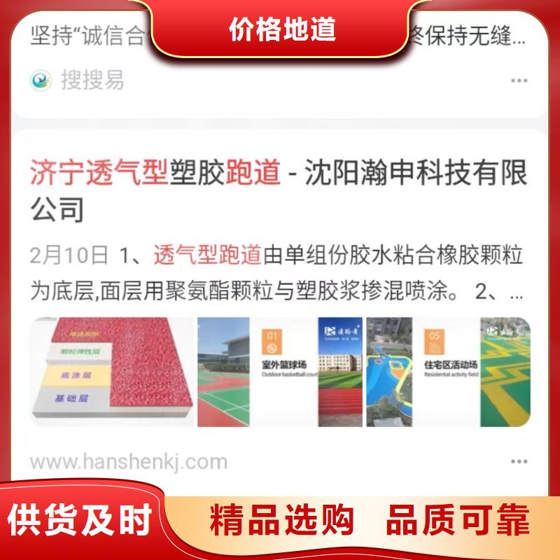 软件网站制作开发一站式服务工厂现货供应