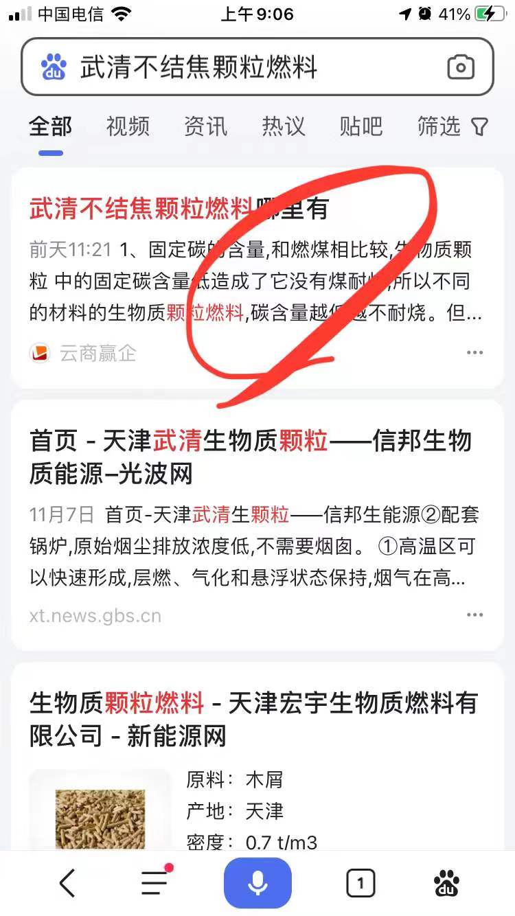 多平台展示营销锁定精准客户高品质现货销售