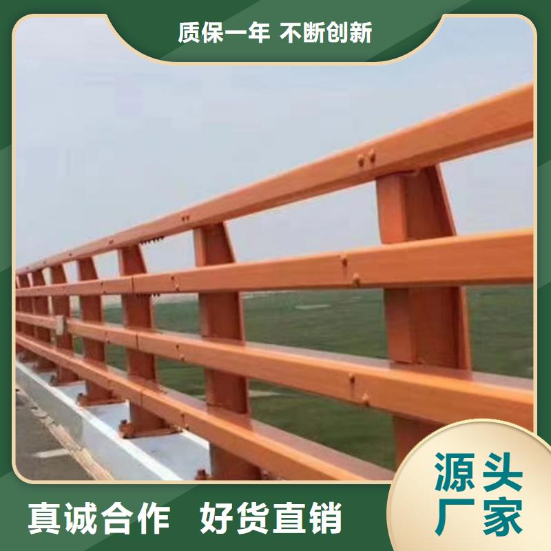 护栏批发供应当地经销商