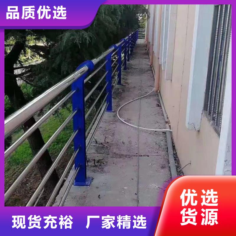 桥梁护栏订制河道景观护栏放心购